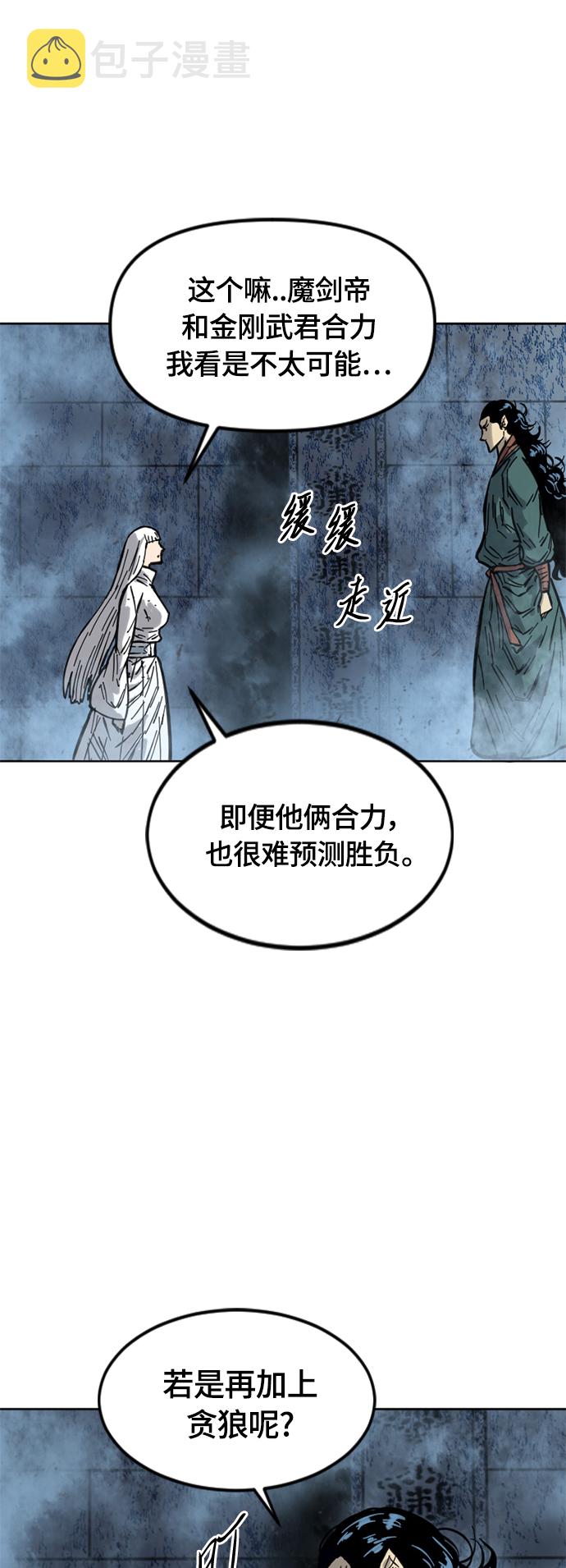 [第二季] 第17话2