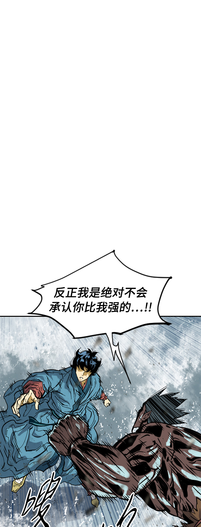 [第43话] 大魔灵城之战（7）1