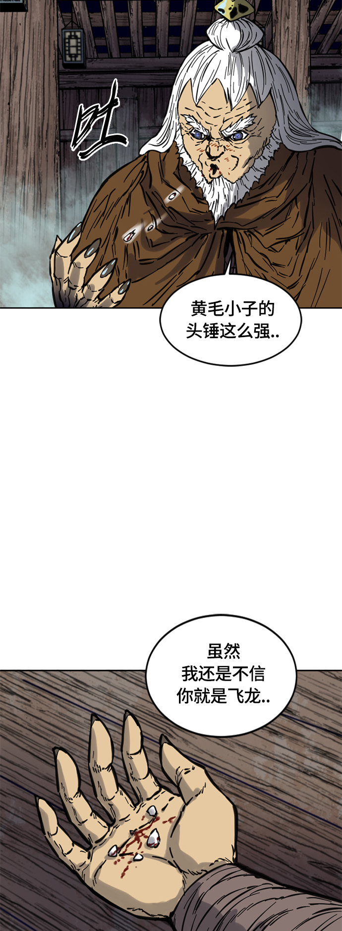 [第二季] 第9话4