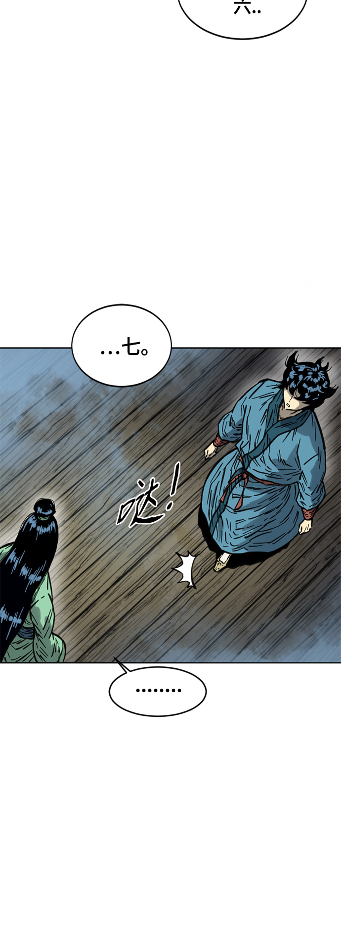 [第二季] 第12话4