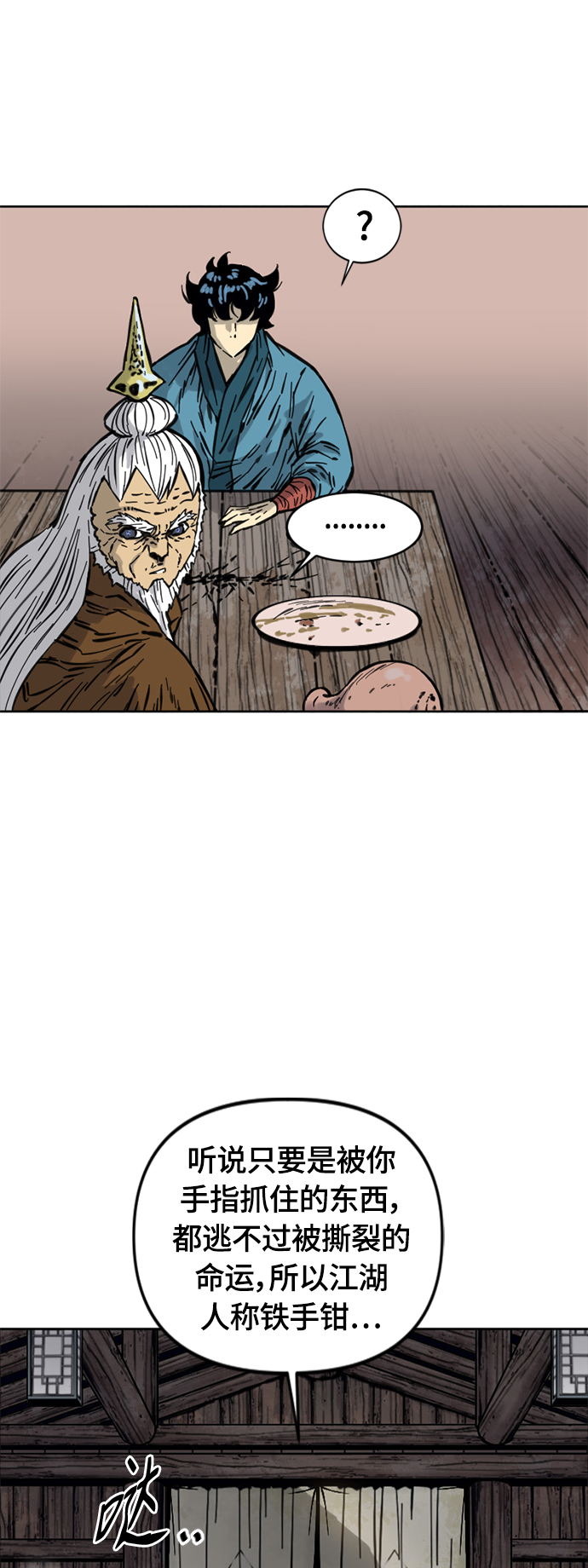 [第二季] 第9话4