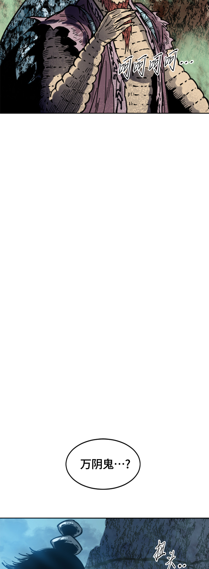 [第二季] 第5话4