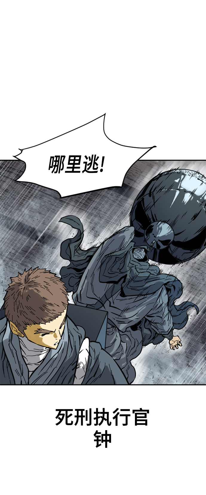 [第43话] 大魔灵城之战（7）2