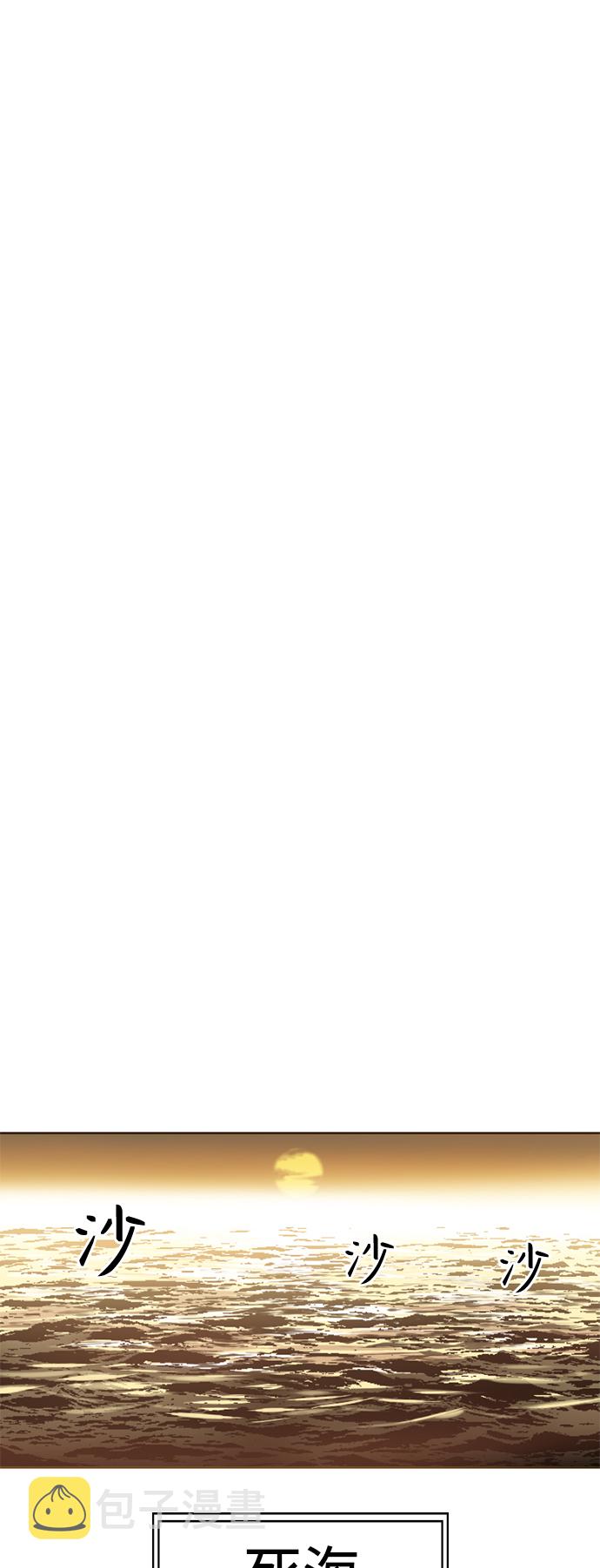 [第16话] 武林盟1