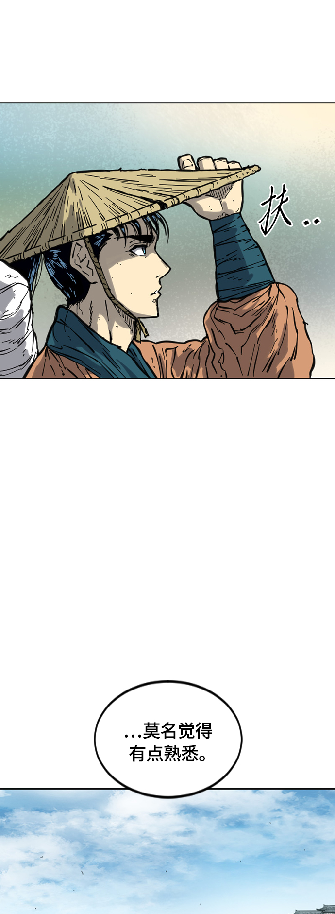 [第二季] 第20话3