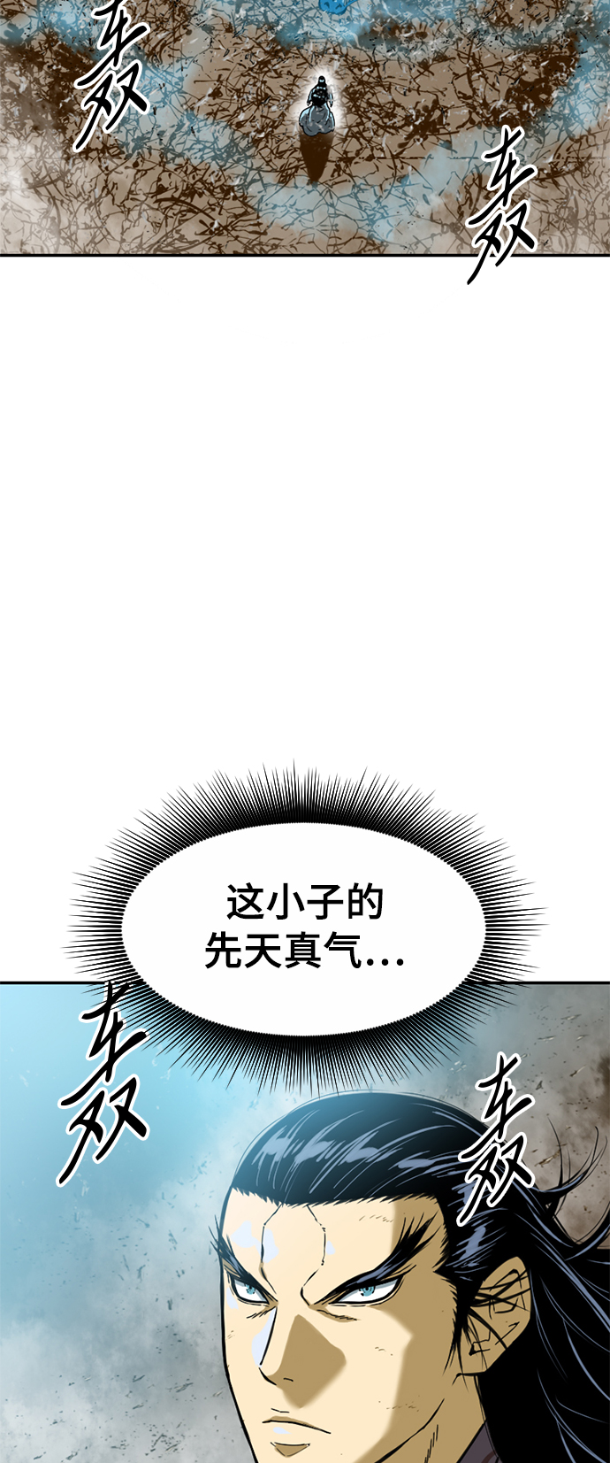 [第22话] 怪物（5）2