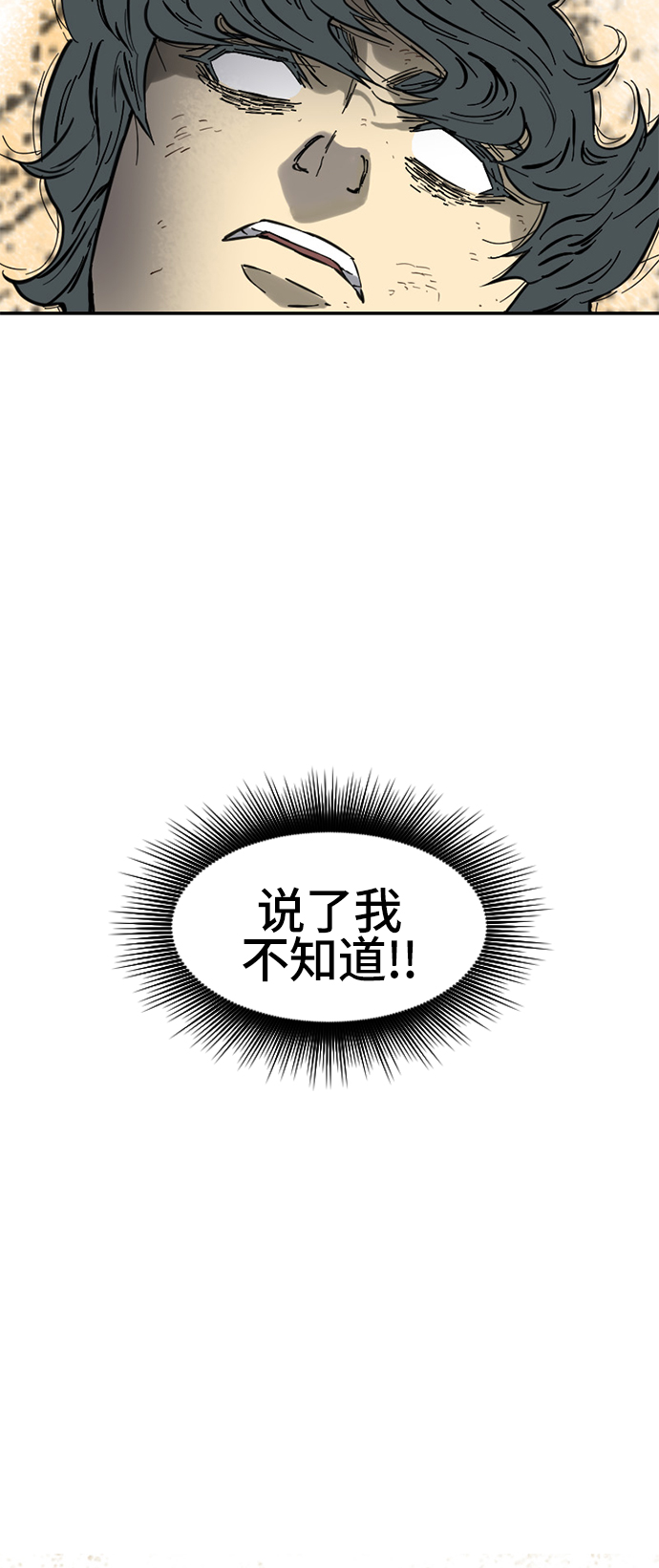 [第45话] 大魔灵城之战（9）0