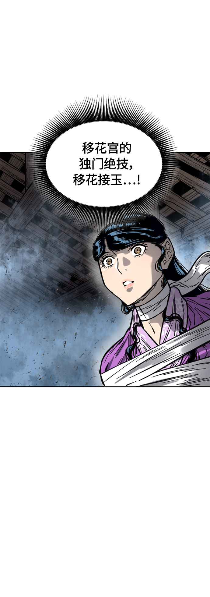 [第二季] 第15话3