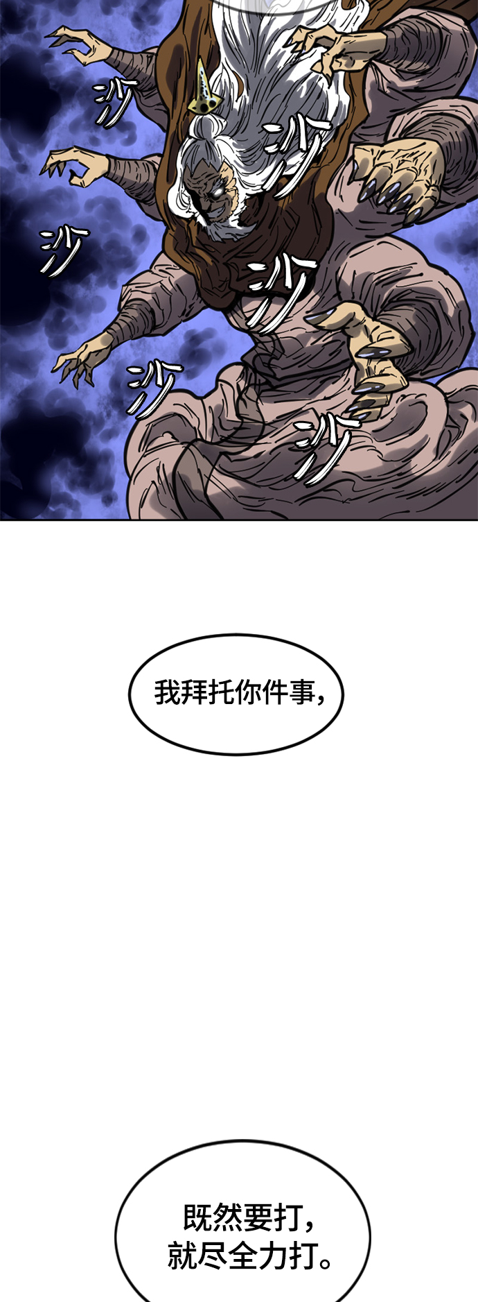 [第二季] 第9话0