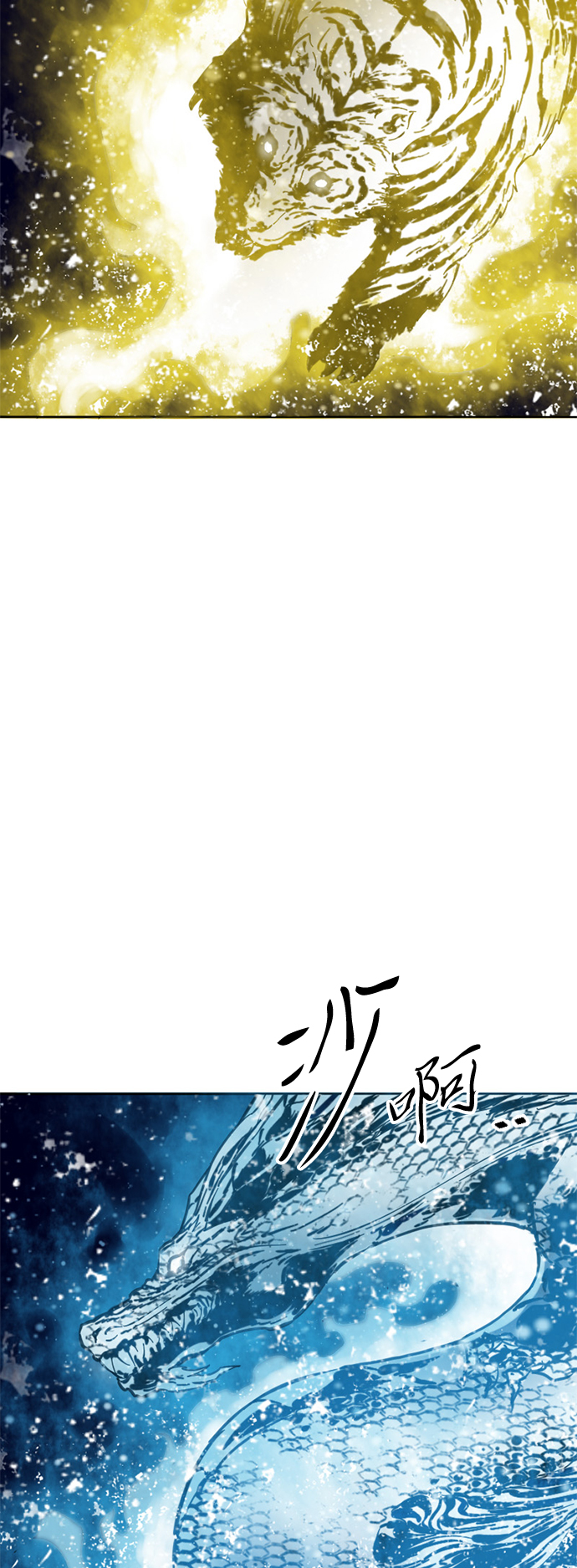 [第55话] 终结（3）3