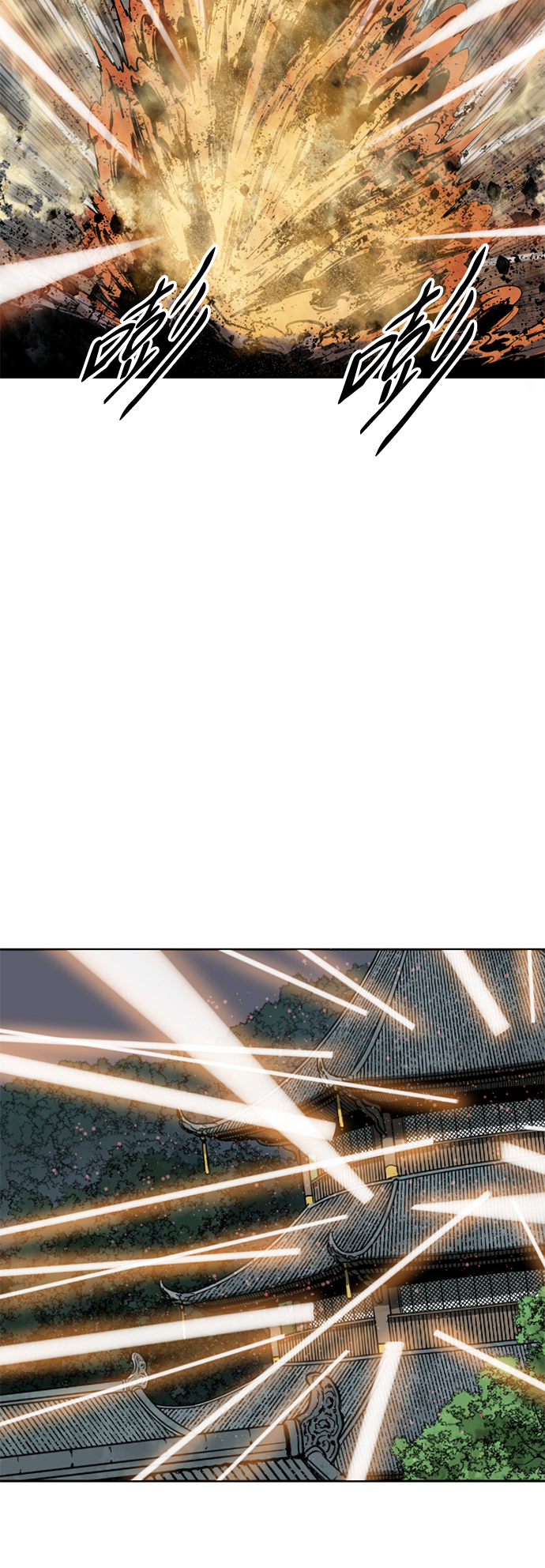 [第53话] 终结（1）4