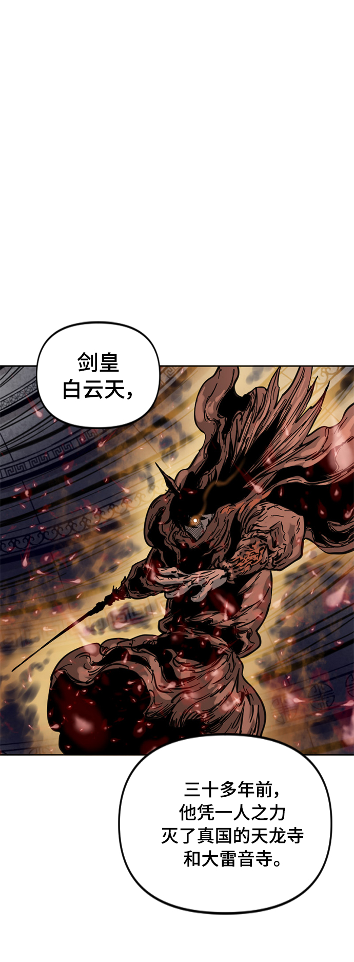 [第二季] 第22话4