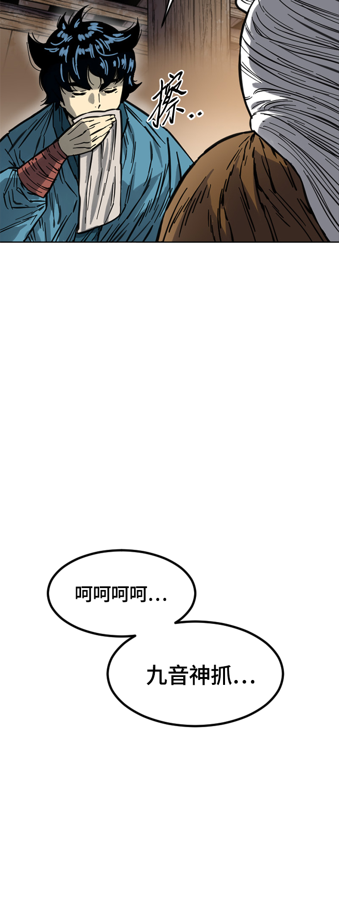 [第二季] 第9话3