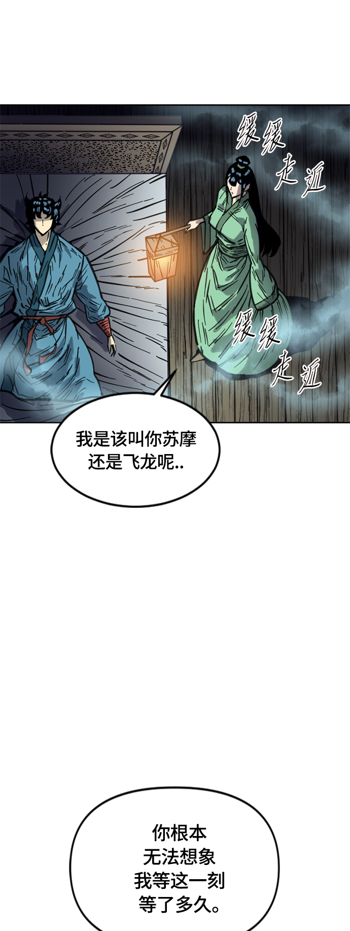 [第二季] 第12话0