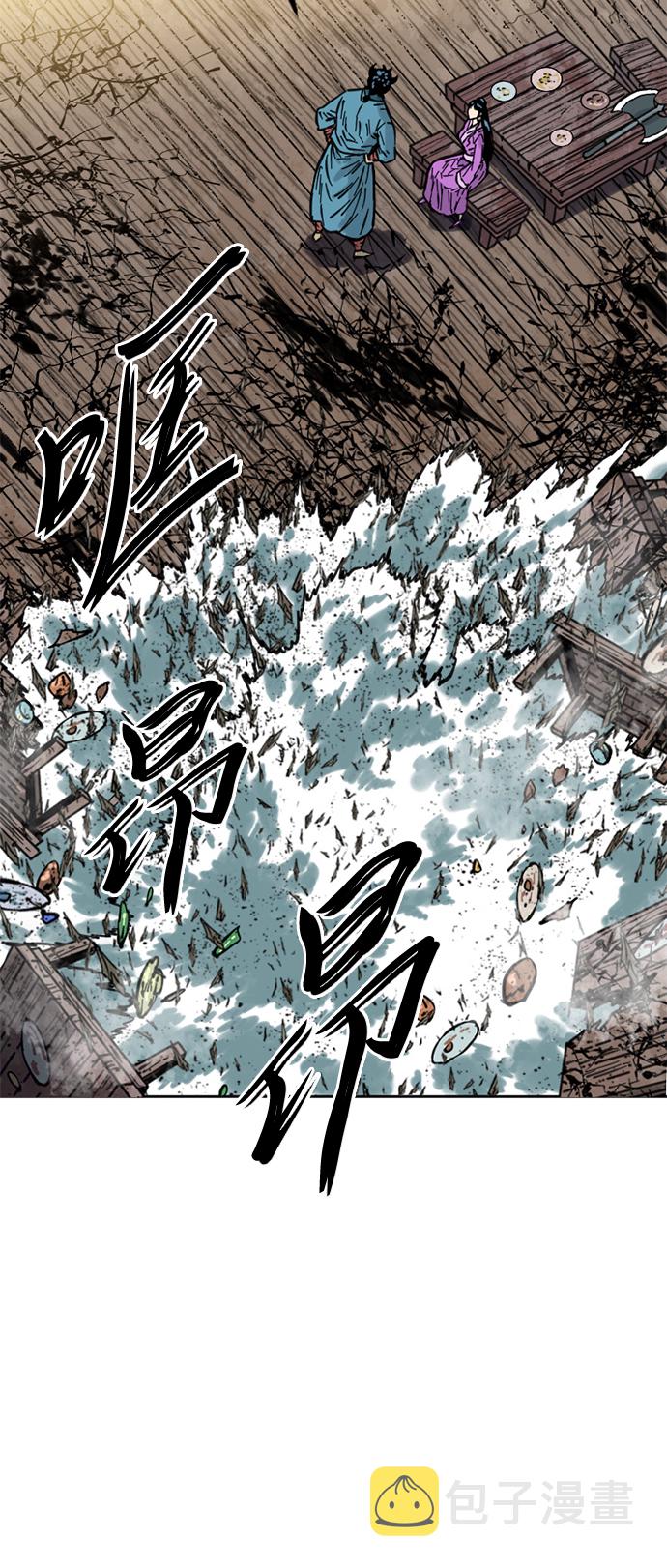 [第二季] 第10话3