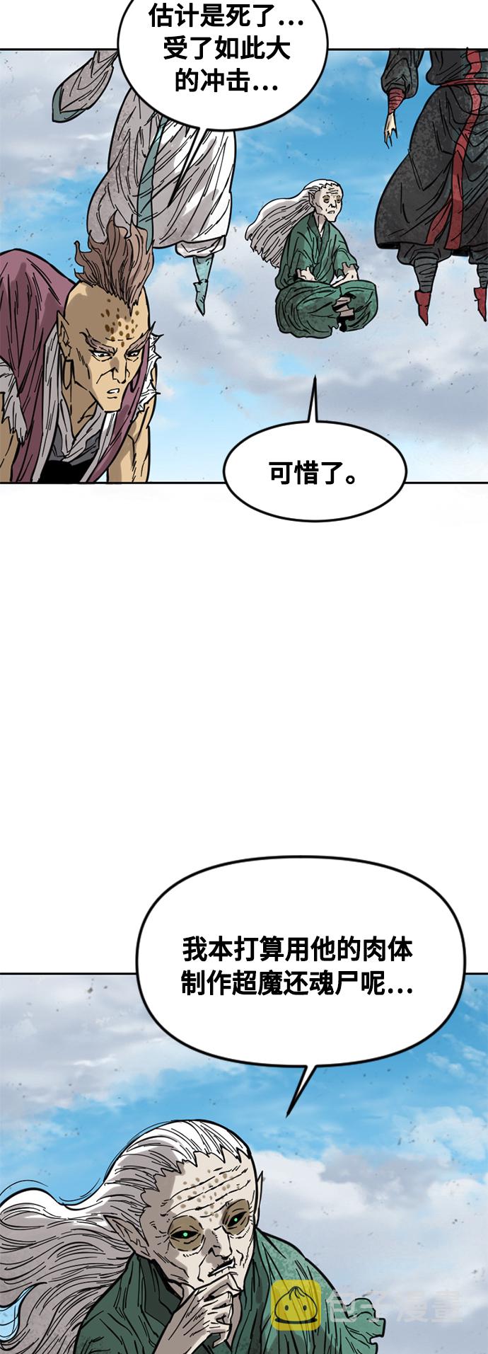 [第58话] 终结（6）1