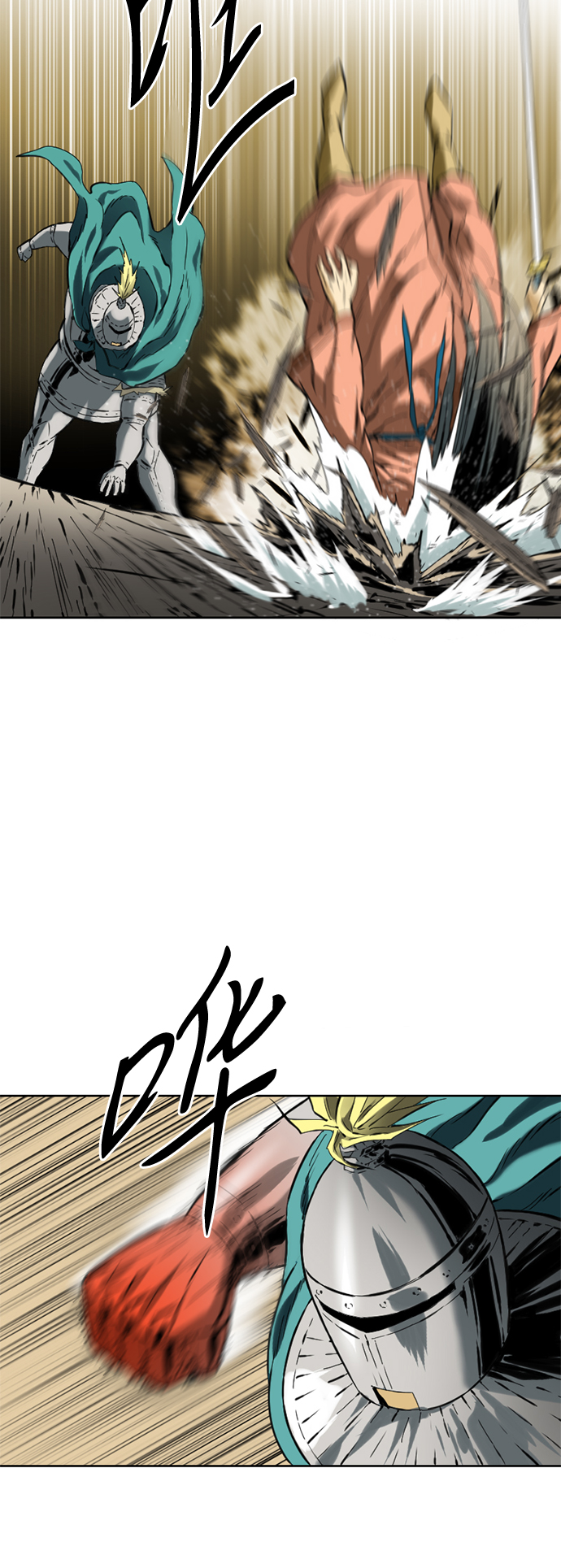 [第14话] 飞流（3）2