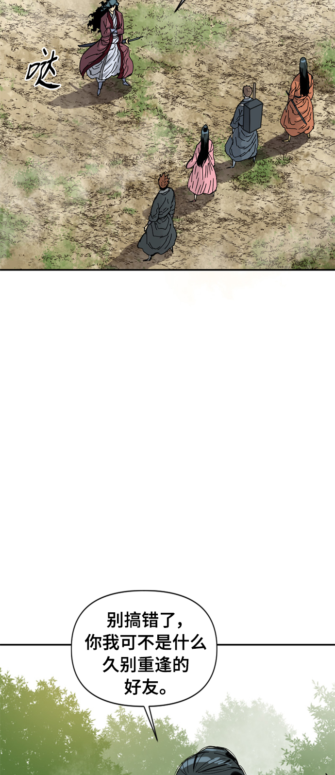 [第38话] 大魔灵城之战（2）3