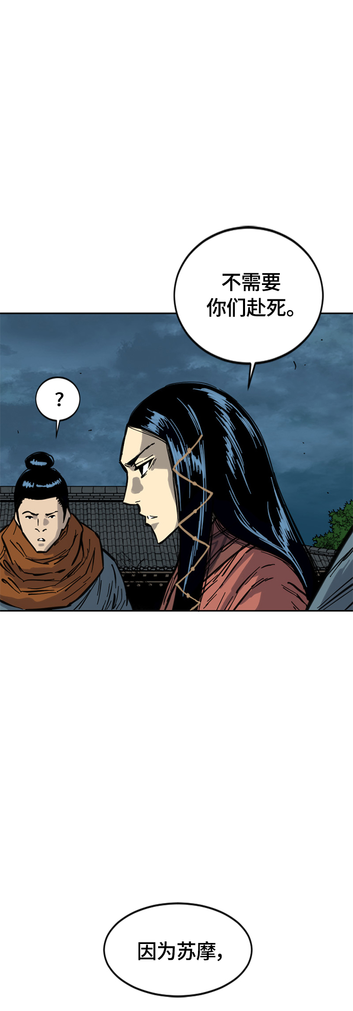 [第二季] 第17话0