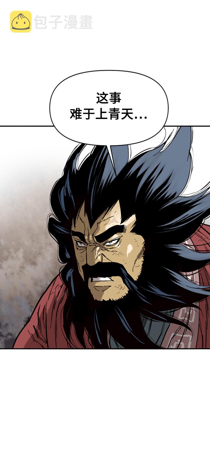 [第35话] 暴风前夜4