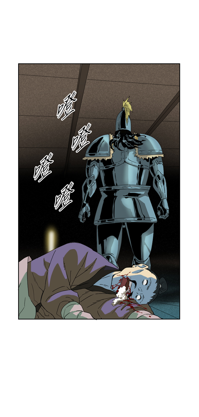 [第5话] 魔灵城3