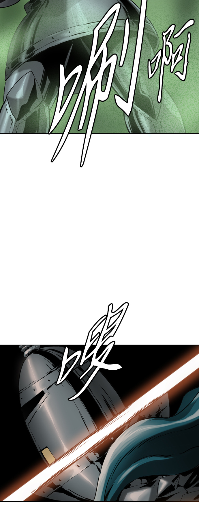 [第13话] 飞流（2）2