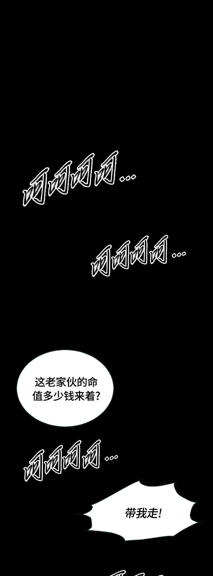 [第二季] 第10话4