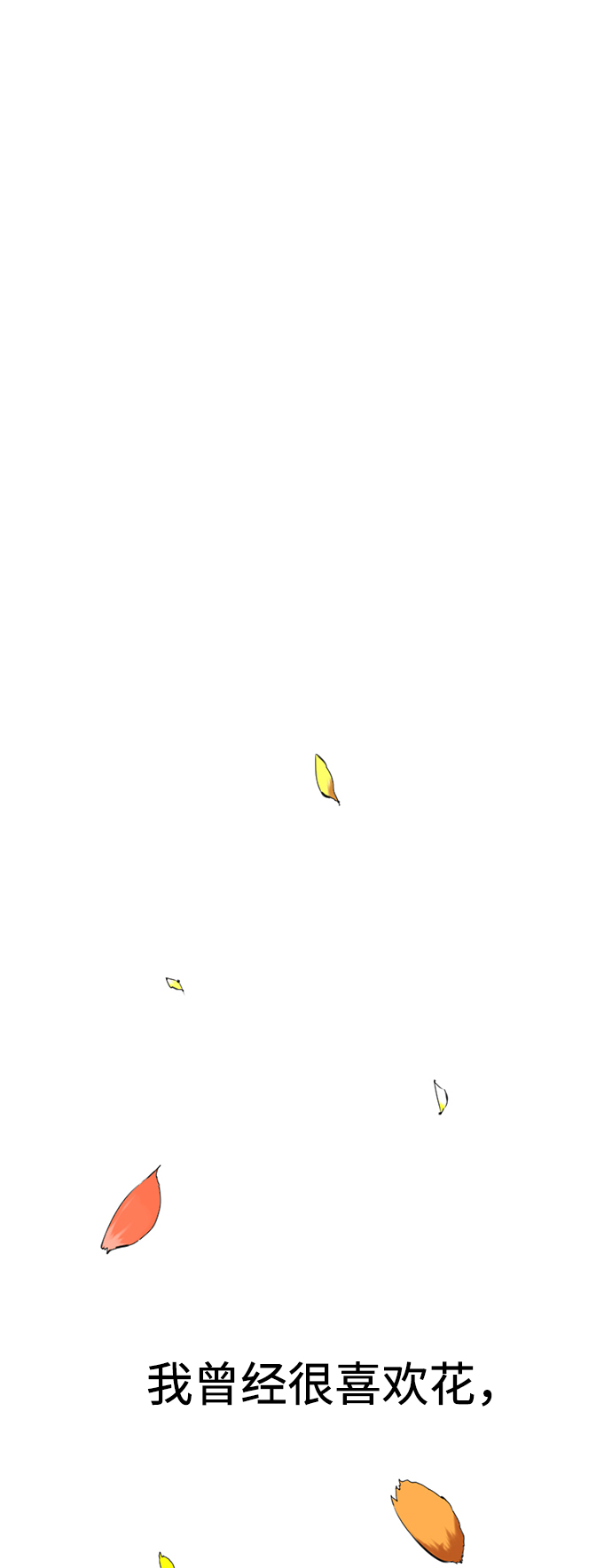 [第11话] 天山雪女（4）1