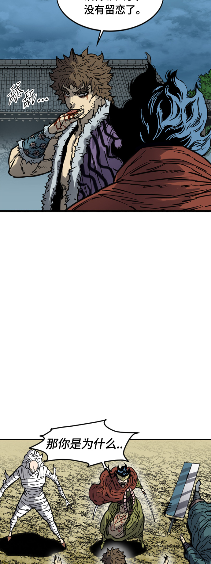 [第二季] 第16话4