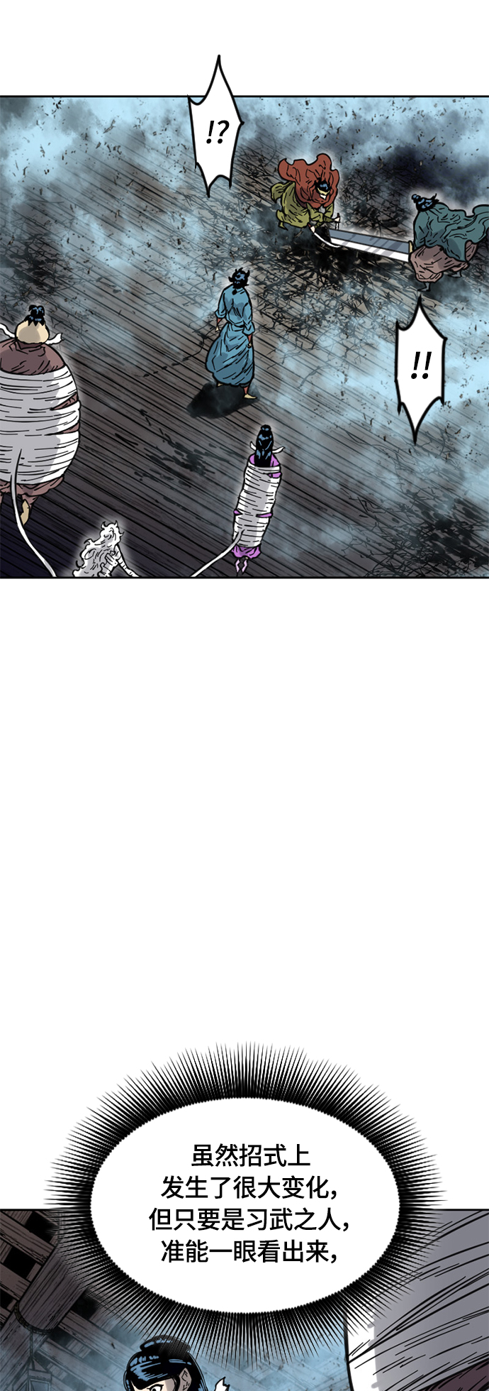 [第二季] 第15话4