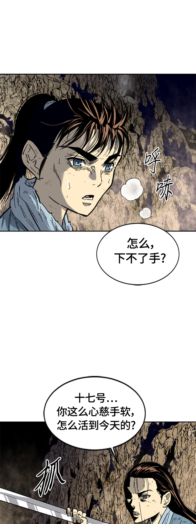 [第二季] 第1话4