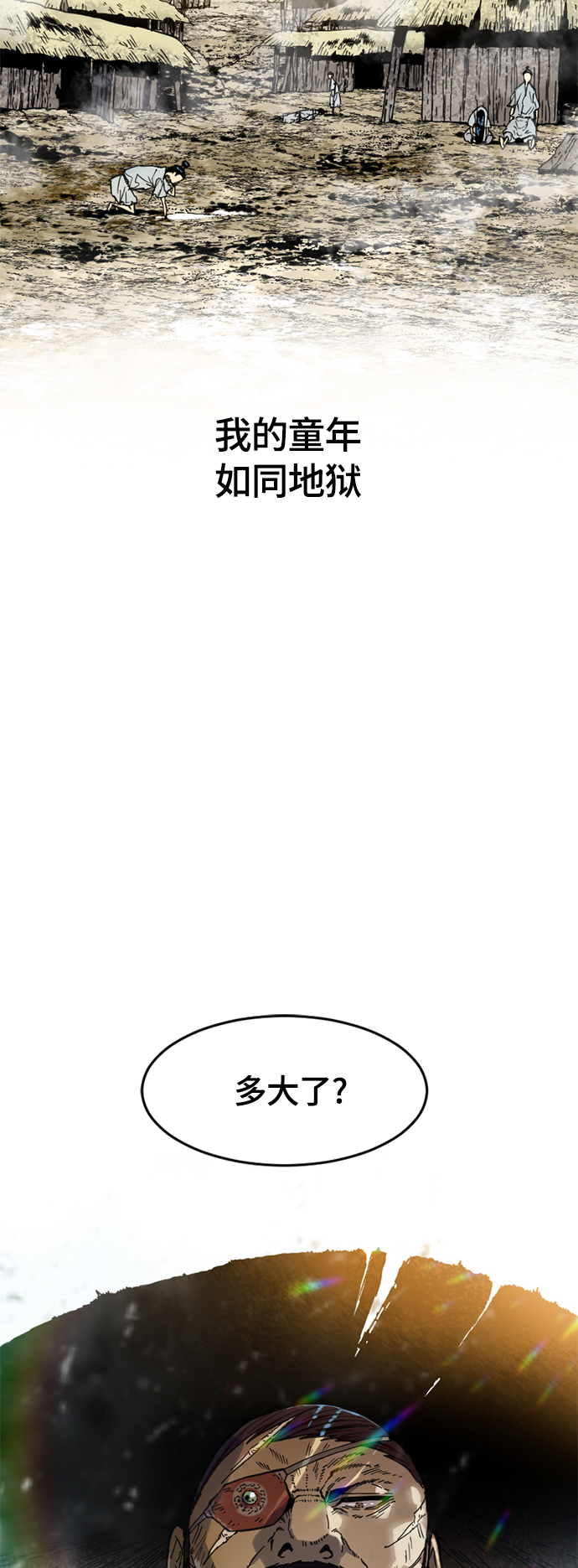 [第二季] 第1话4