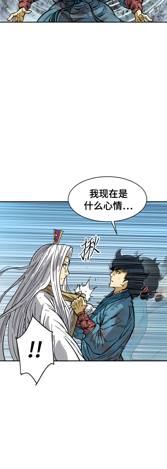 [第46话] 大魔灵城之战（10）2