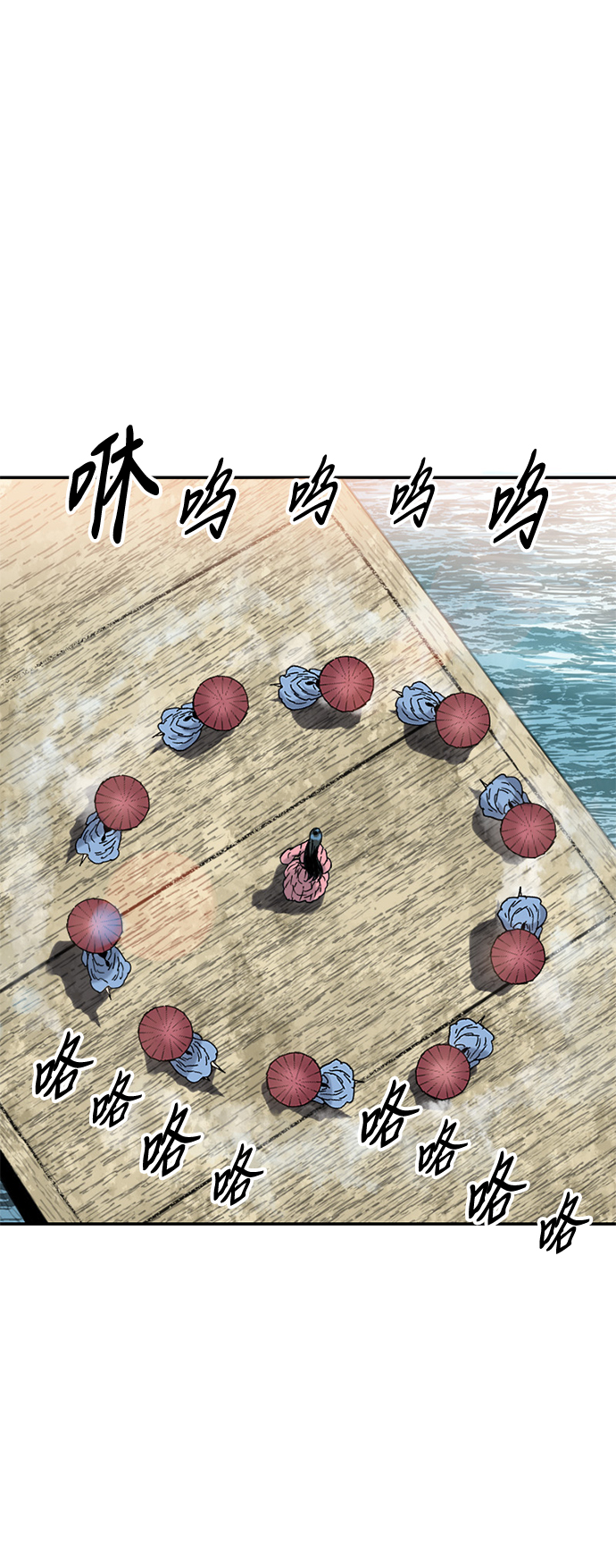 [第41话] 大魔灵城之战（5）2