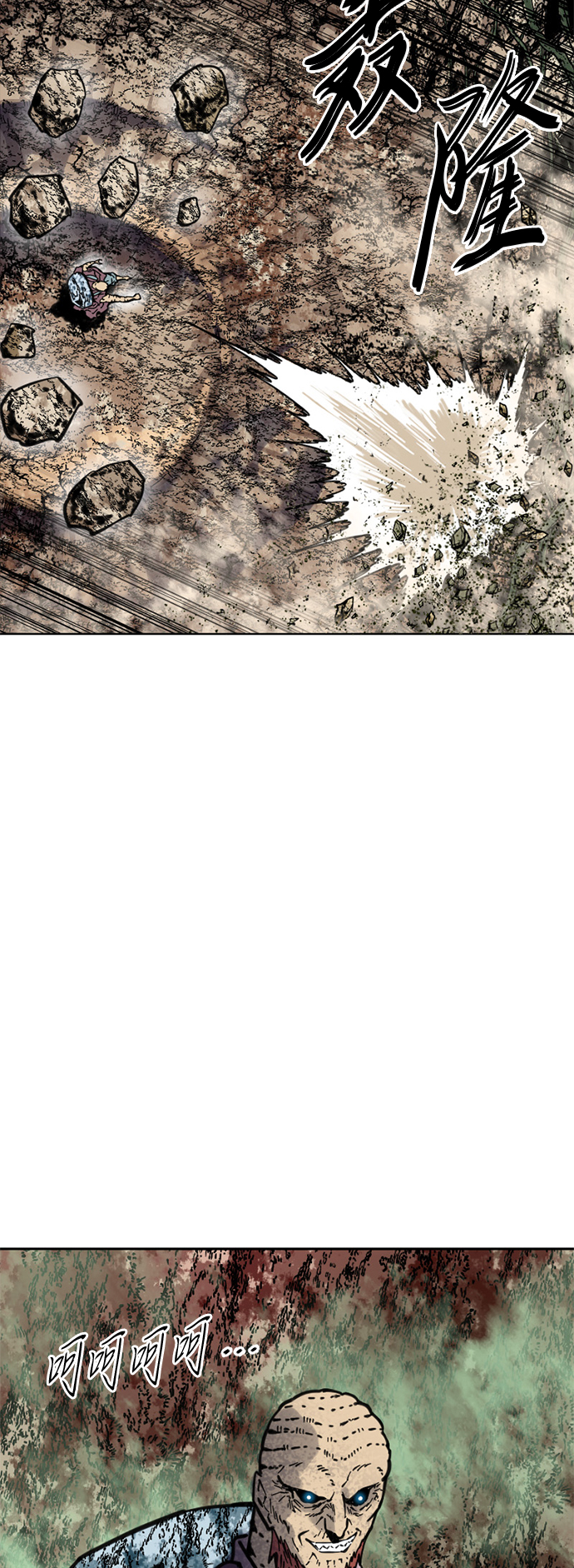 [第二季] 第5话3