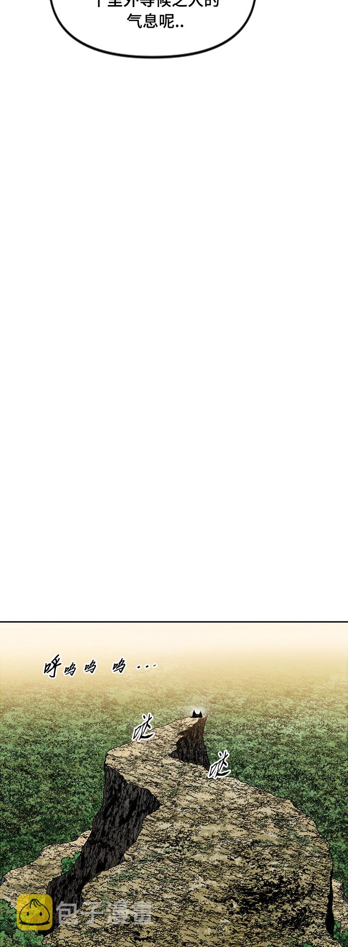 [第二季] 第22话1