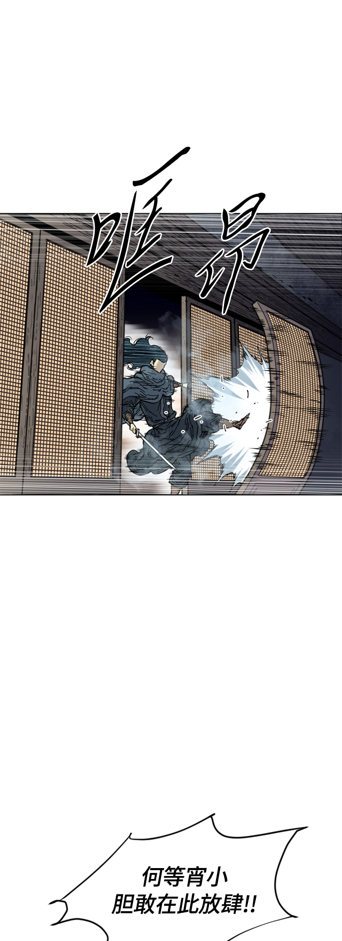 [第二季] 第1话1