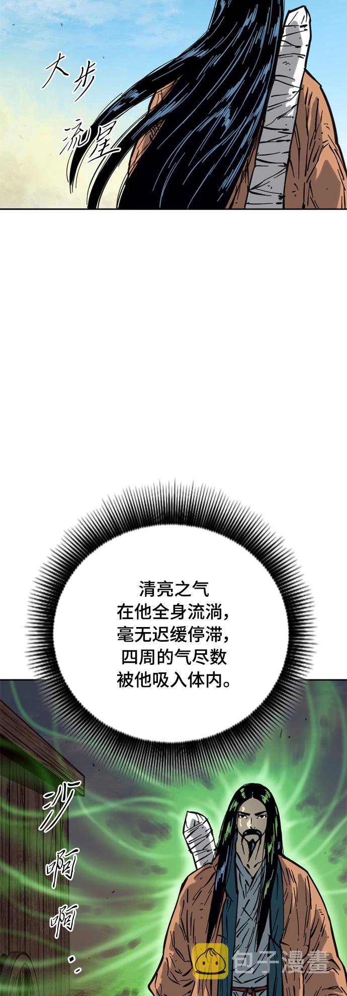 [第二季] 第22话3