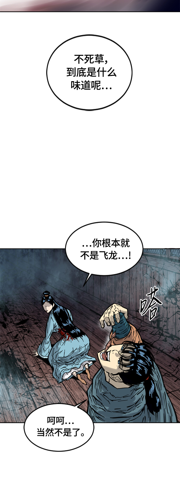 [第二季] 第7话0