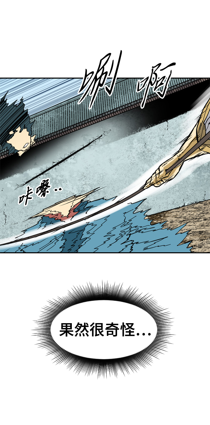 [第44话] 大魔灵城之战（8）4