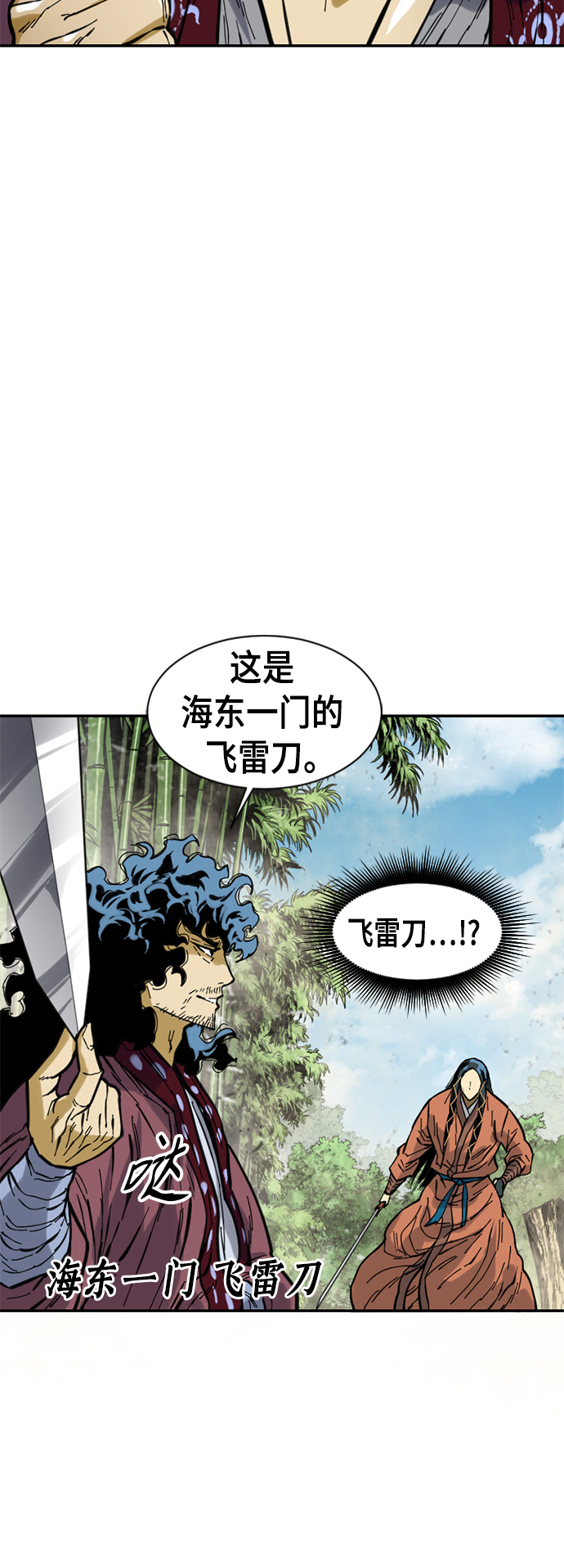 [第47话] 大魔灵城之战（11）4