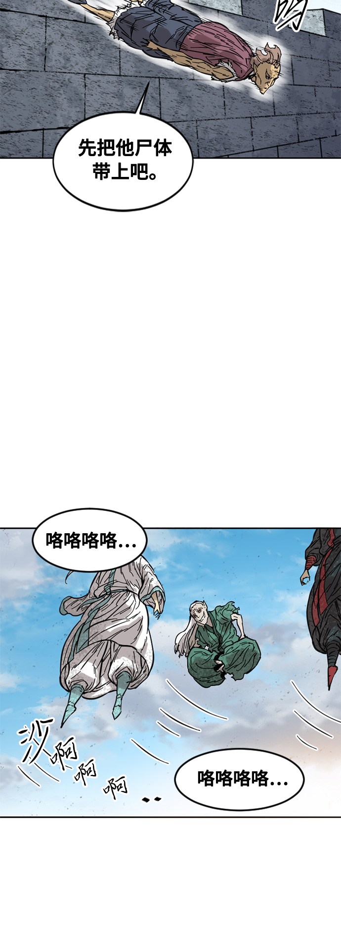 [第58话] 终结（6）4