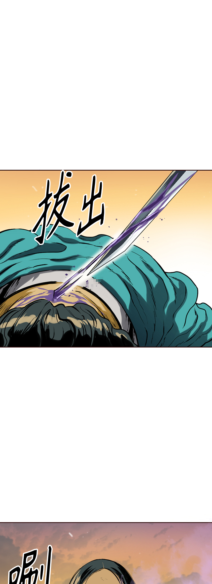 [第15话] 正式员工4