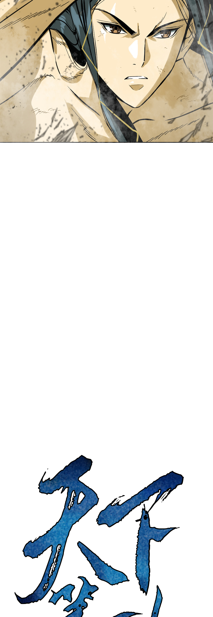 [第21话] 怪物（4）0