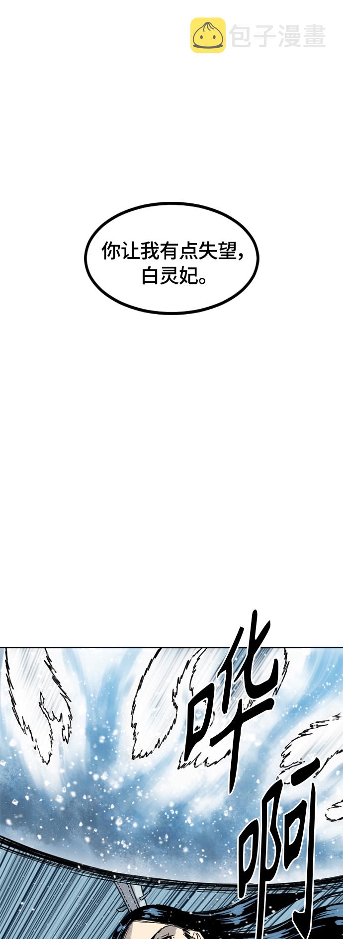 [第二季] 第4话2