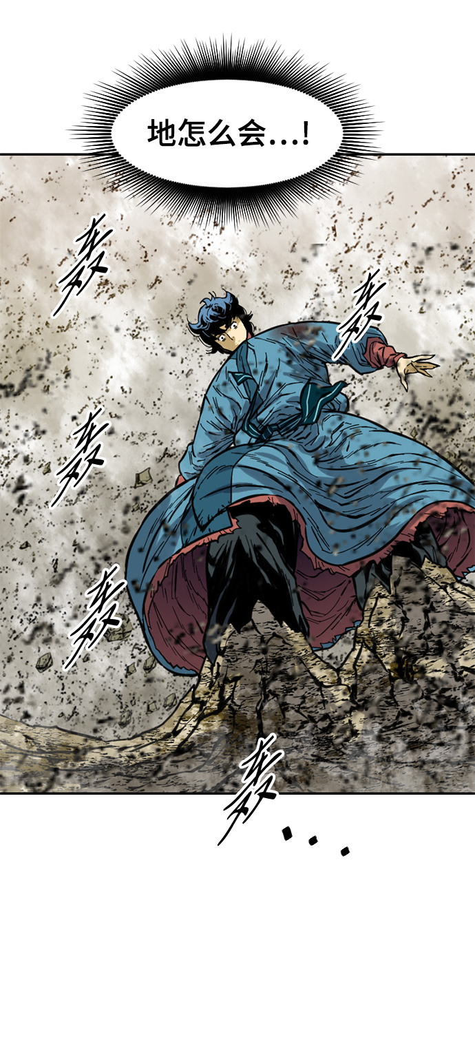 [第45话] 大魔灵城之战（9）4