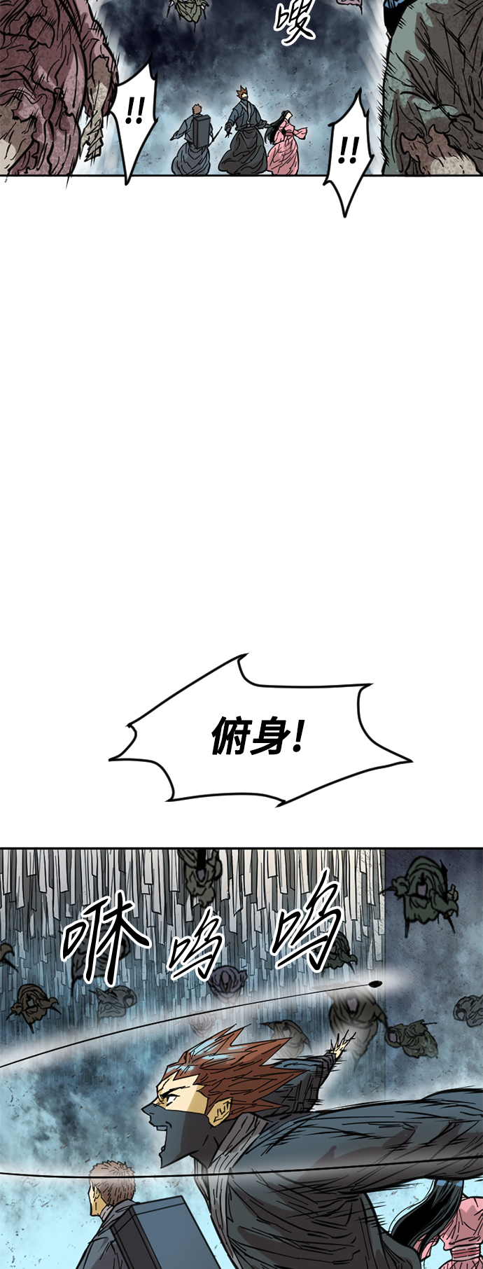 [第53话] 终结（1）1