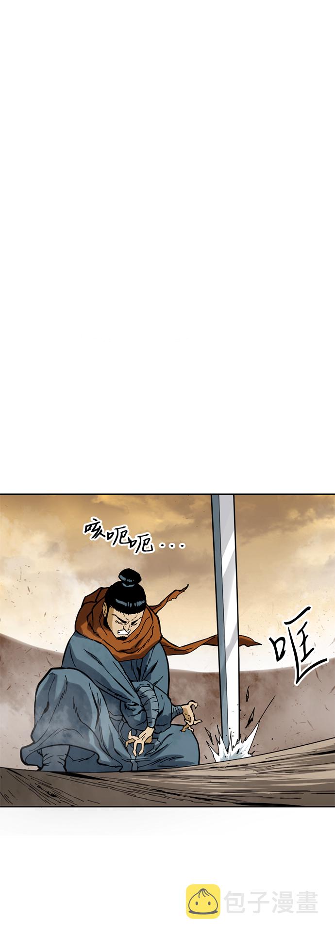 [第20话] 怪物（3）3