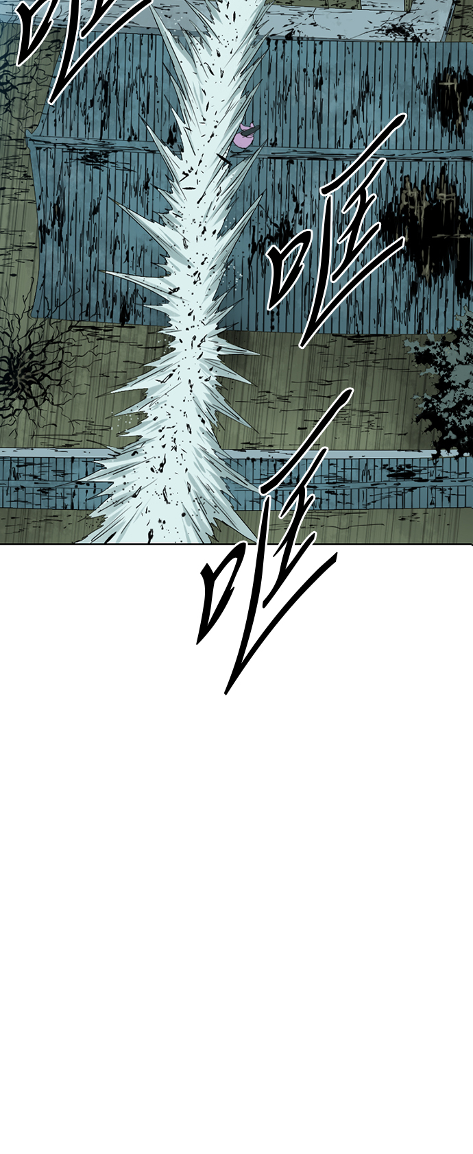 [第8话] 天山雪女（1）4