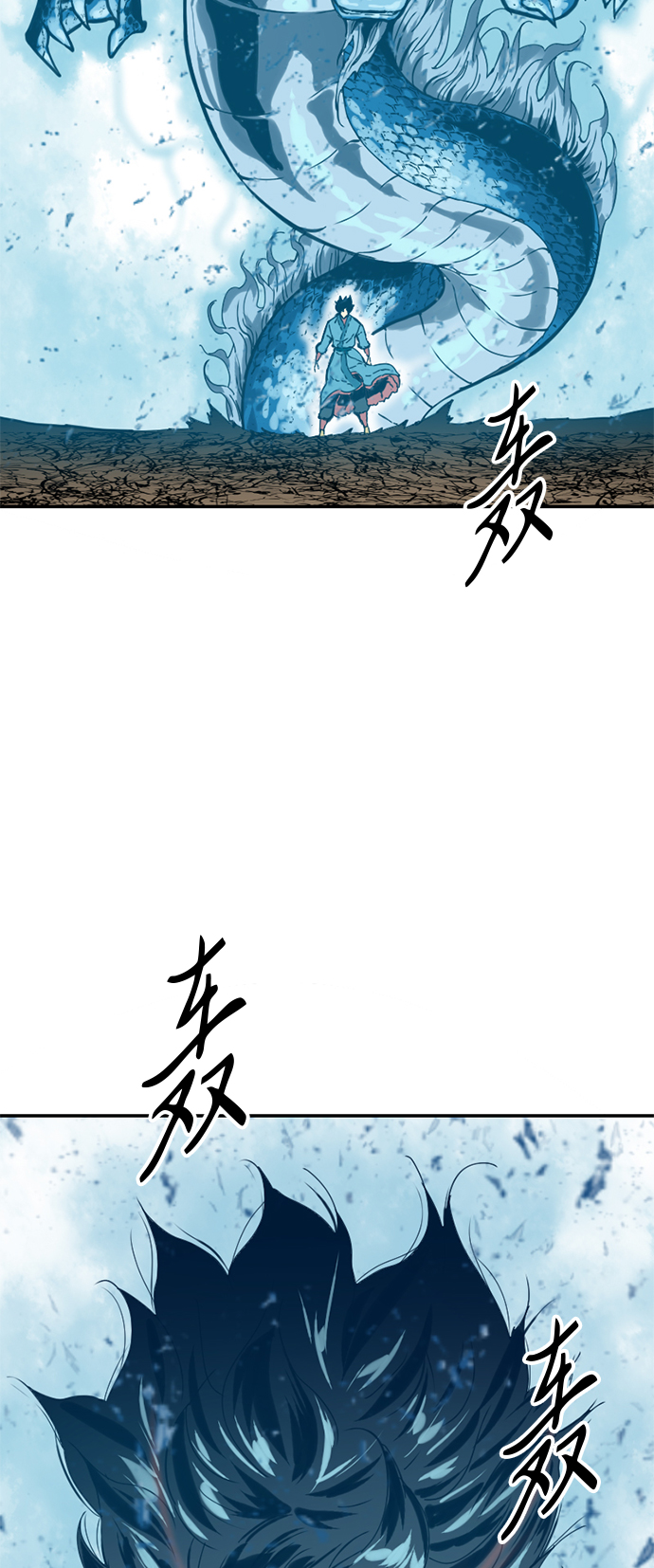 [第22话] 怪物（5）4